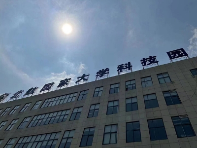 北航國家大學(xué)